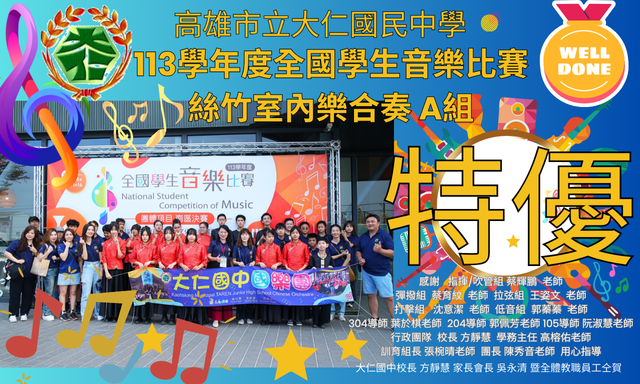 榮譽榜招牌